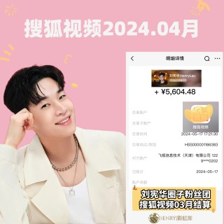 搜狐:2024年白小姐一肖一码今晚开奖-刘宪华是哪个组合