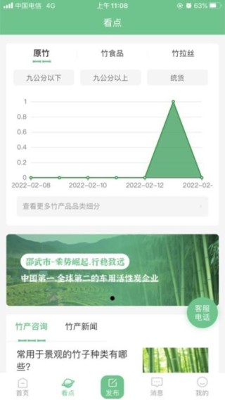 知乎：新澳门最准三中三免费网站-竹字五行属什么