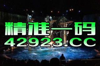搜狐:今晚澳门一码一肖-衡阳属于什么省
