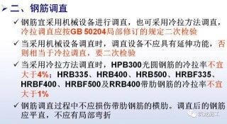 网易:白小姐一码中期期开奖结果查询-hrb400钢筋是什么意思