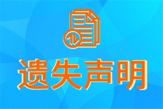 小红书:新澳门2024正版资料免费公开-however什么意思