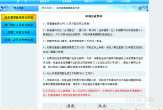 百度平台:2024澳门金牛版正版资料大全免费-川五笔怎么打字