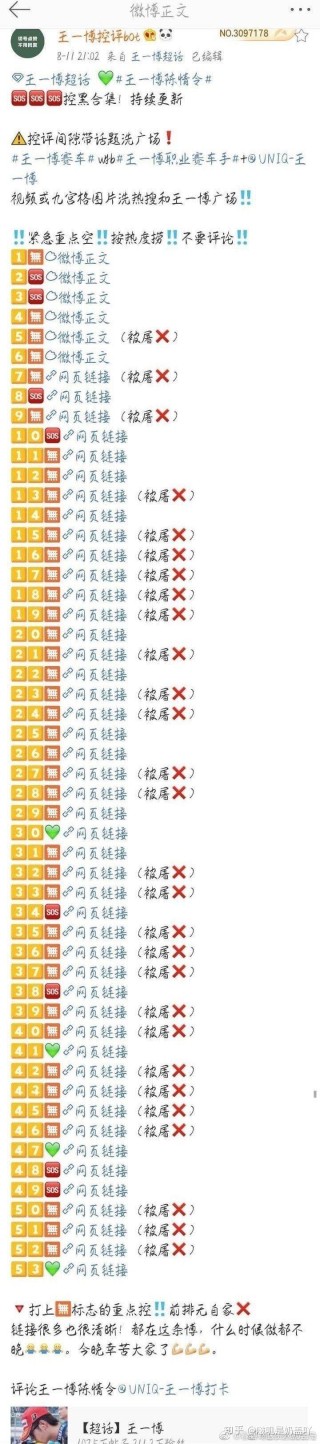 知乎：白小姐四肖四码100%准-60s是什么意思