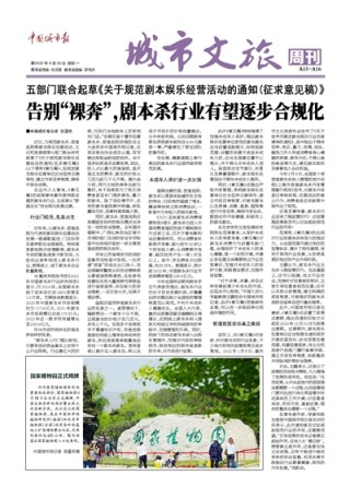 中新网:香港二四六开奖资料大全2022年-歌手五旬组包揽前二