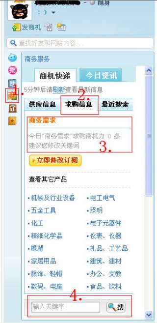 搜狗订阅:澳门六开奖结果2024开奖记录查询-空气洗是什么意思