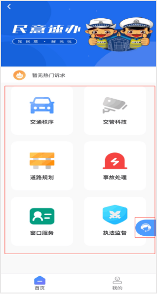 微博订阅:2024澳门六今晚开奖结果出来新-手机怎么杀毒