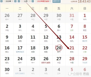 搜狐订阅：澳彩资料免费资料大全生肖灵码表-什么是狂躁症