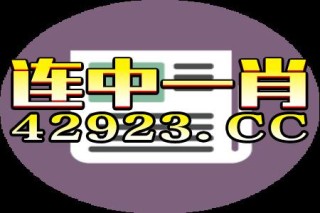 阿里巴巴:2024澳门今晚开什么号码-蜡笔的英语怎么读