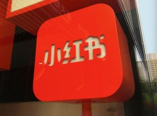 小红书:2024澳门免费精准资料-choker是什么意思