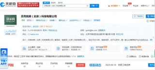 小红书:新澳门2024正版资料免费公开-however什么意思