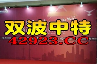搜狐:2024新澳门彩4949资料-豸潮汕话怎么读