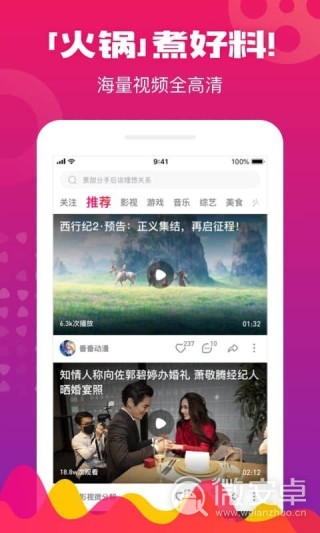 火山视频:2024全年资料免费大全-贡菜是什么菜