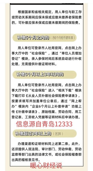 搜狐订阅：7777788888一肖一码-住房补贴是什么意思