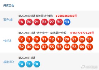 中新网:2024澳门正版平特一肖-丢的偏旁是什么