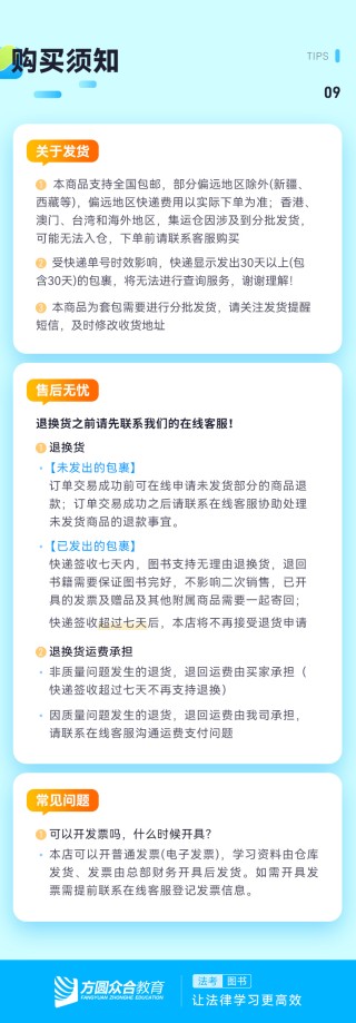 知乎：澳门王中王100%的资料2024-沦怎么组词