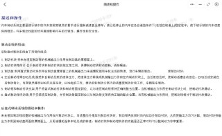 搜狐订阅：2024新澳门资料大全-f是什么温度
