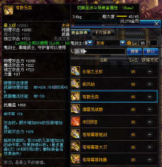 百家号:新澳门内部资料精准大全-狂战士用什么武器