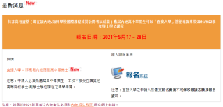 网易:新澳门精准资料大全管家婆料-少怎么读