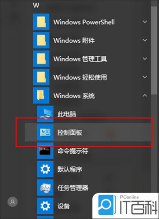 微博:管家婆一肖-一码-一中一特-win10亮度怎么调