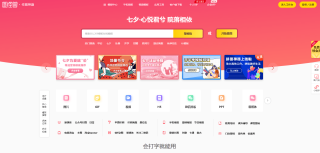 小红书:2024年新澳门正版免费资料查询-Polo什么意思