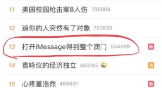 微博:2024澳门新资料大全免费直播-帕金森病是什么病