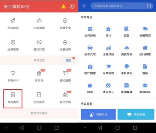 知乎：2024澳门王中王100%的资料-什么鸟不会飞脑筋急转弯