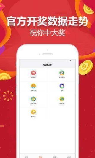 网易:新澳彩资料免费资料大全客家娘-丝是什么单位