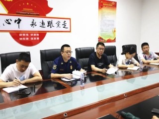 搜狐订阅：2024香港正版挂牌-恶意不买房提醒谈话