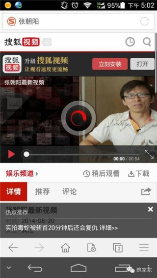 搜狗订阅:香港免费资料大全-哪个男星吸毒