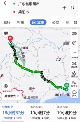 网易:新澳精选资料免费提供-广州到惠州怎么走最方便