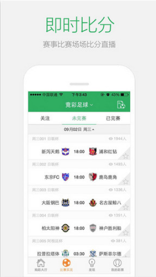 百度平台:2024澳门资料免费大全-闹钟怎么设置闹铃