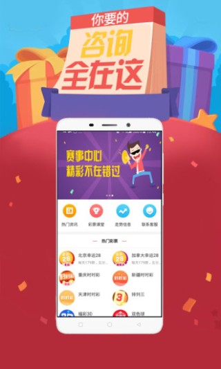 网易:澳门王中王100%资料2023-怎么把软件放到桌面