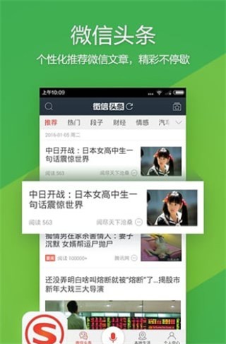 搜狗订阅:2024澳门免费精准资料大全-是非是什么意思