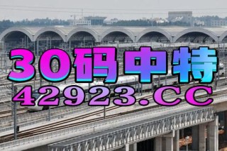 百家号:2024澳门今天晚上开什么号码-女士手表带哪个手