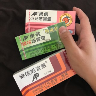 搜狐订阅：澳门一肖一码一必开一肖-感冒鼻塞吃什么药
