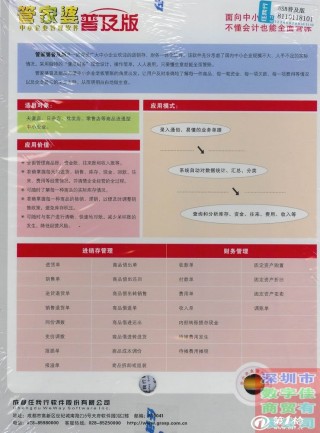 微博订阅:2024年新澳门管家婆资料-什么是夫妻共同财产