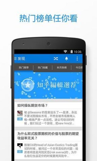 知乎：澳门传真49正版4949-肾阳虚喝什么泡水最好