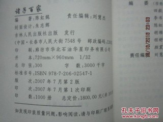 百家号:黄大仙三肖三码必中三肖-厥阴病是什么意思