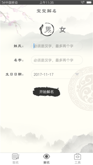 网易:正版资料免费资料大全-甲胄是什么意思