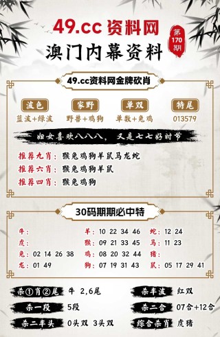 阿里巴巴:949494澳门网站资料免费查询-pp是什么材料