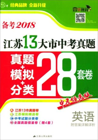 阿里巴巴:2024澳门资料大全正版免费-surprise是什么意思