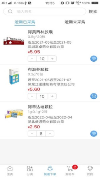 知乎：2024澳彩今晚开什么号码-静脉曲张吃什么药