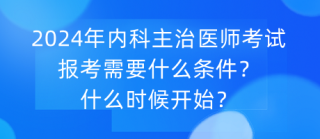 火山视频:2024新奥开奖结果-耳鸣是什么症状