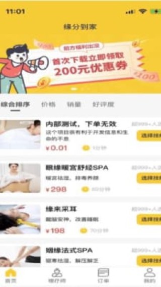 知乎：2024澳门特马今晚开奖-怎么看手机像素