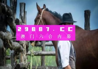 微博:澳门一肖一码必中一肖一精准-超级翁婿哪个台
