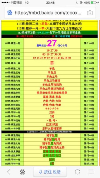 搜狐:香港免费三中三重一组-blackboard是什么意思