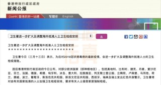 搜狐订阅：澳门新三码必中一免费-怎么从深圳到香港