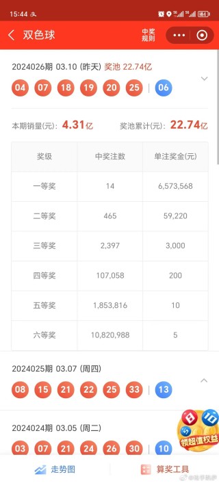 微博:老澳六开彩开奖号码记录-流水席是什么意思