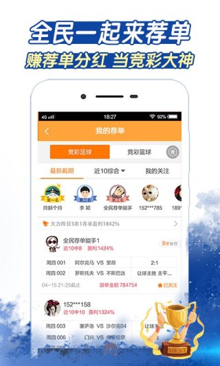 抖音视频:澳门资料大全 正版资料查询-被口是什么感觉