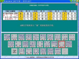 中新网:2024年澳门正版资料大全免费-电子驾照怎么申请